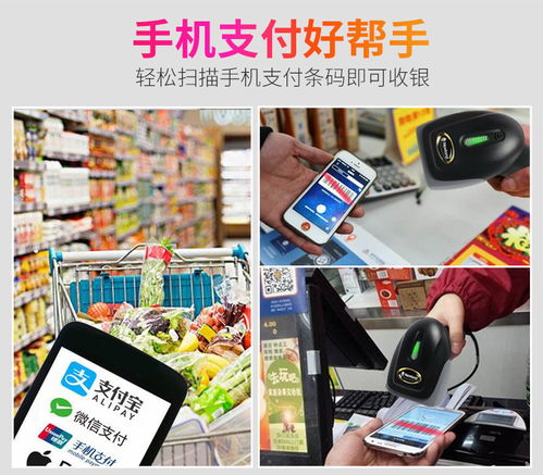 新大陸OY10 賦能移動支付收銀，重塑行業應用新體驗